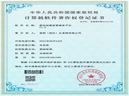 泵站运维监管服务平台