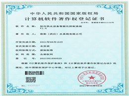 恒压供水设备智能化控制系统