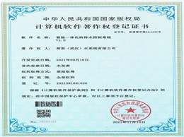 智能一体化给排水控制系统